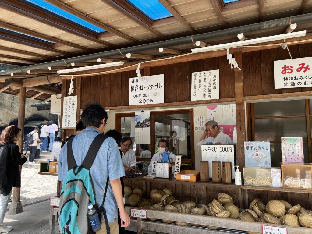 錢洗弁財天宇賀福神社