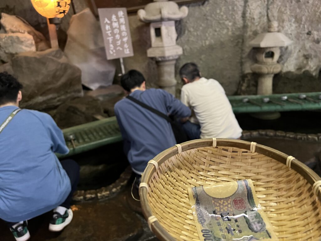 錢洗弁財天宇賀福神社