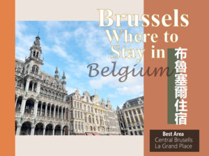 Where to Stay in Brussels 