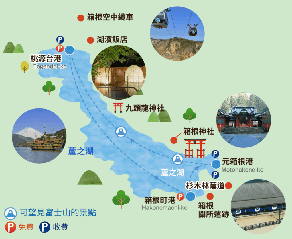 海賊觀光船航程路線