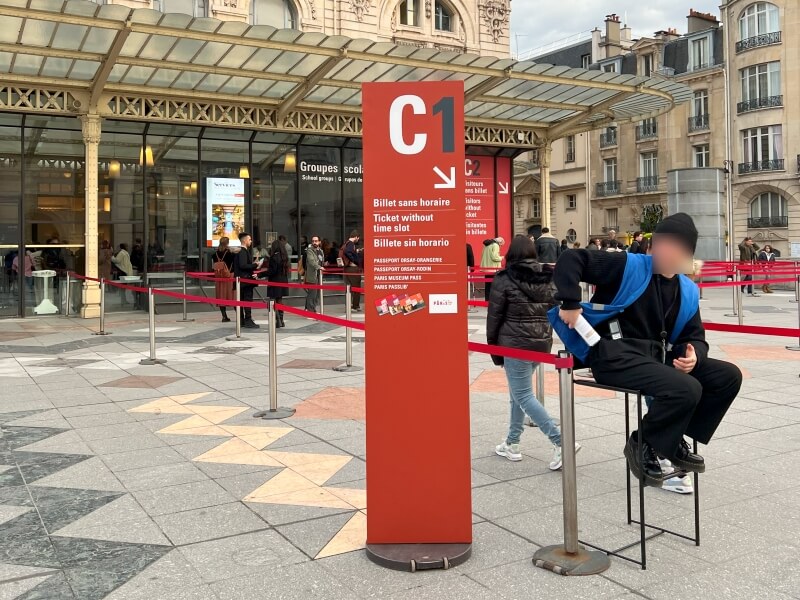 巴黎奧塞美術館C入口