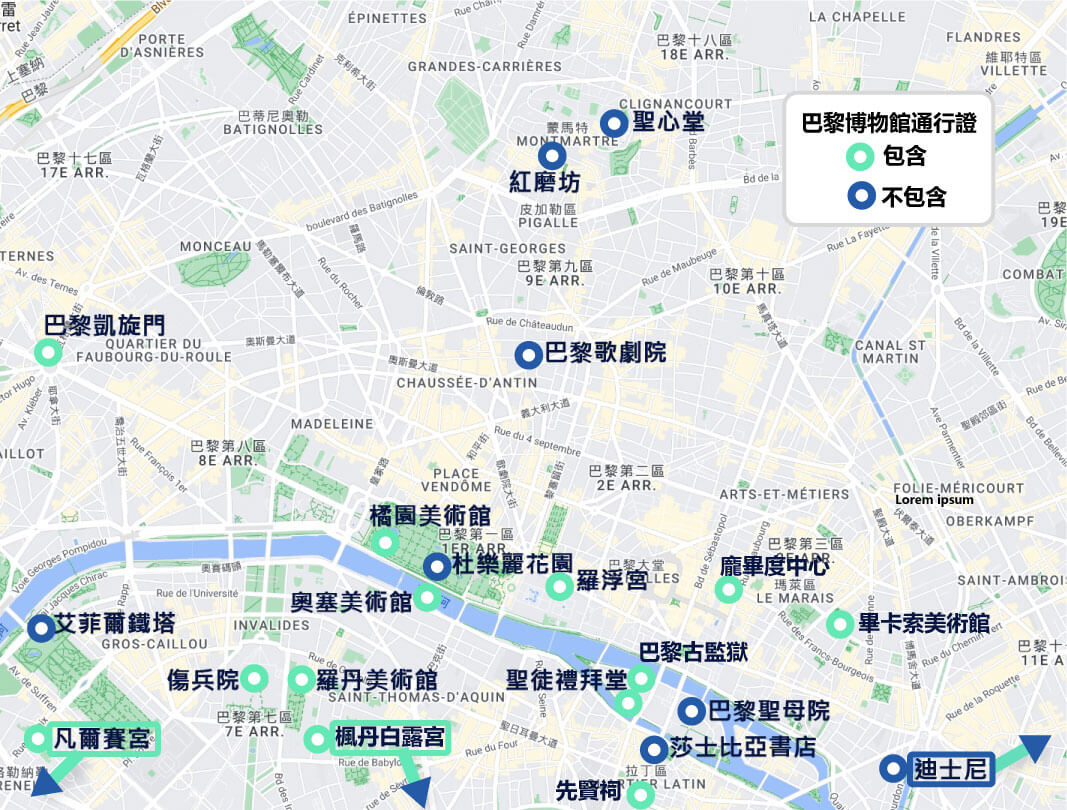 通行證包含眾多熱門景點