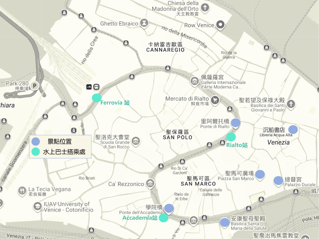 威尼斯自由行景點