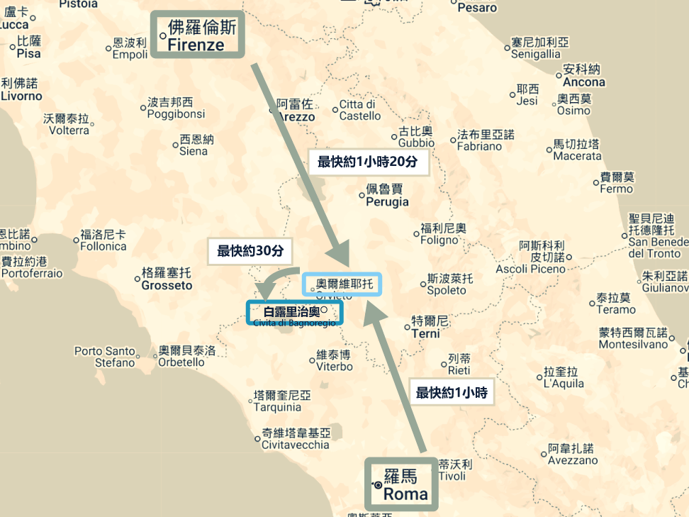 白露里治奧一日行程

