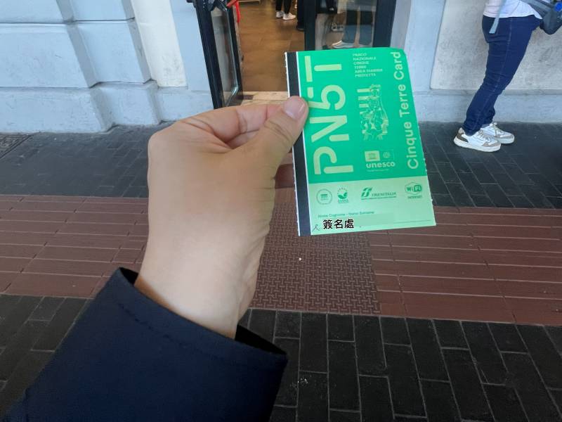 【2026義大利景點】比薩&五漁村一日遊行程規劃|交通整理| Pisa & Cinque Terre Travel 11 IMG 3097