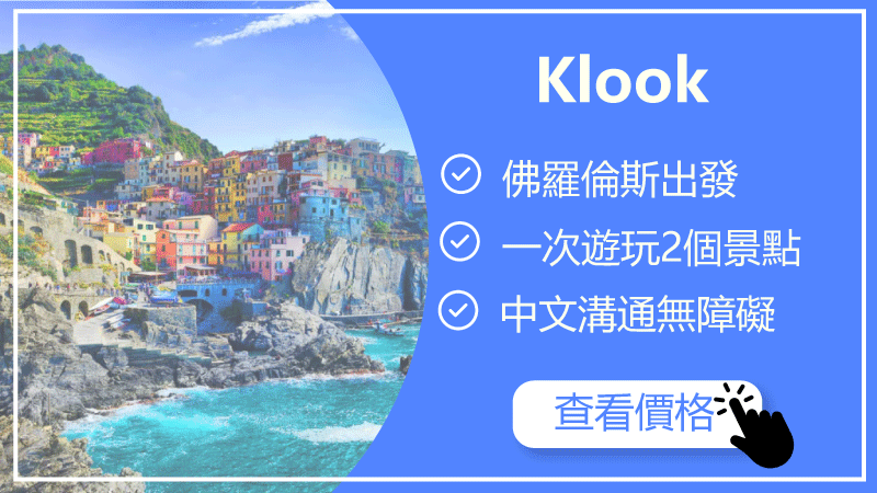 klook3 2