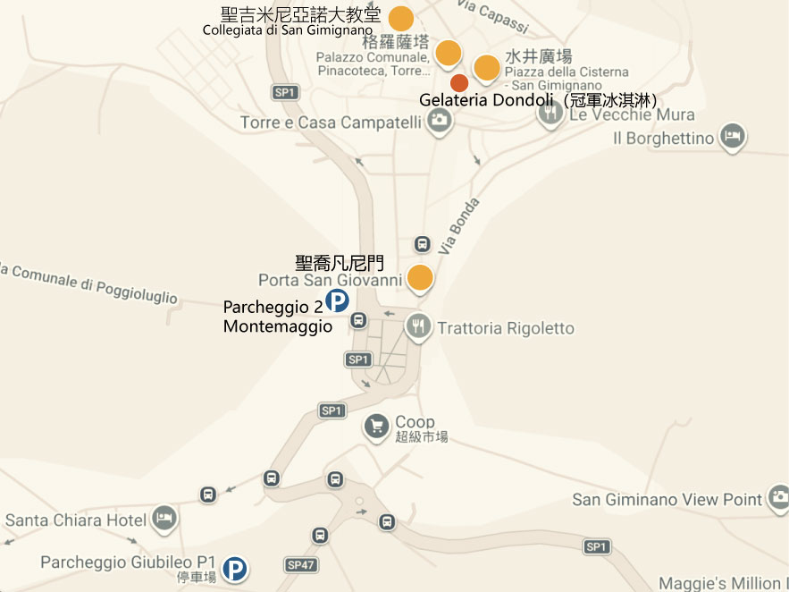 聖吉米尼亞諾景點